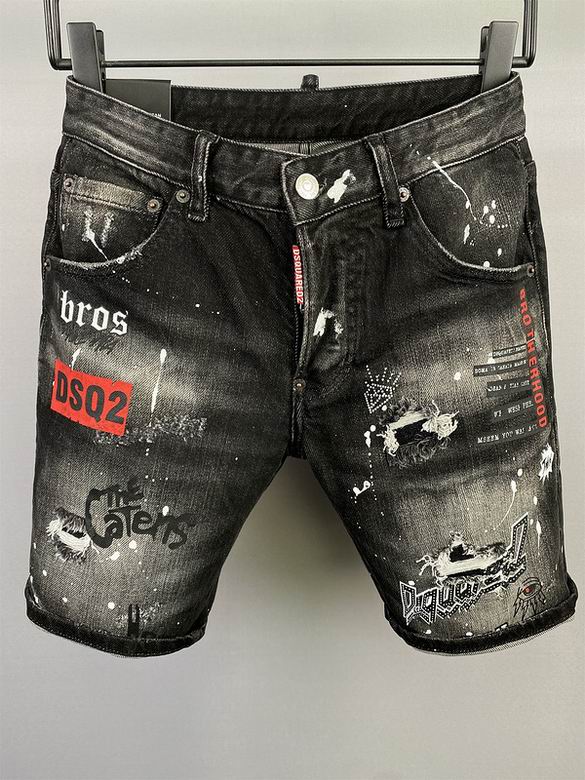 DSQ Jean Pants Short sz28-38 1m19