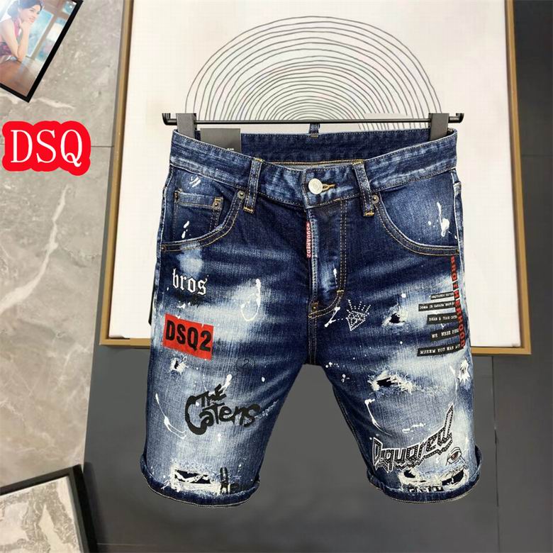 DSQ sz29-38 12yn18