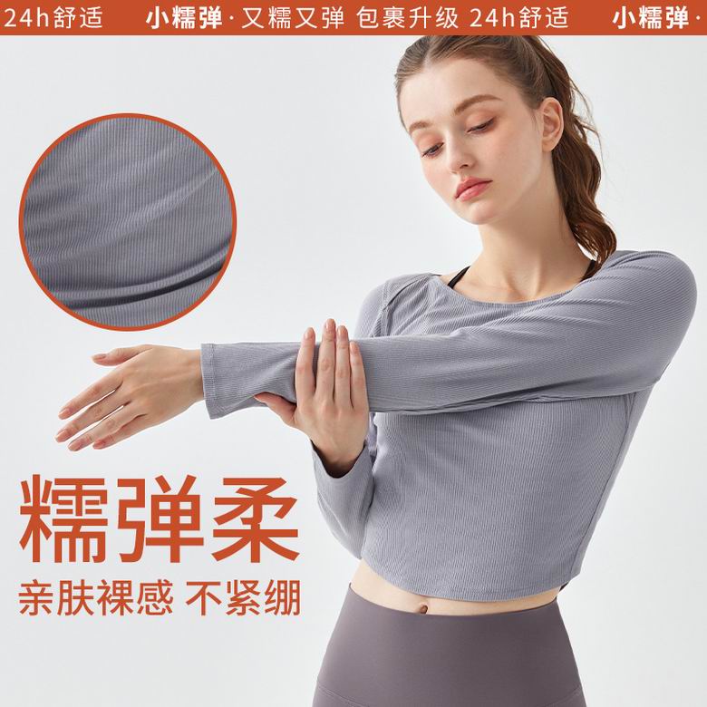 Alo S-XL YC244 4C