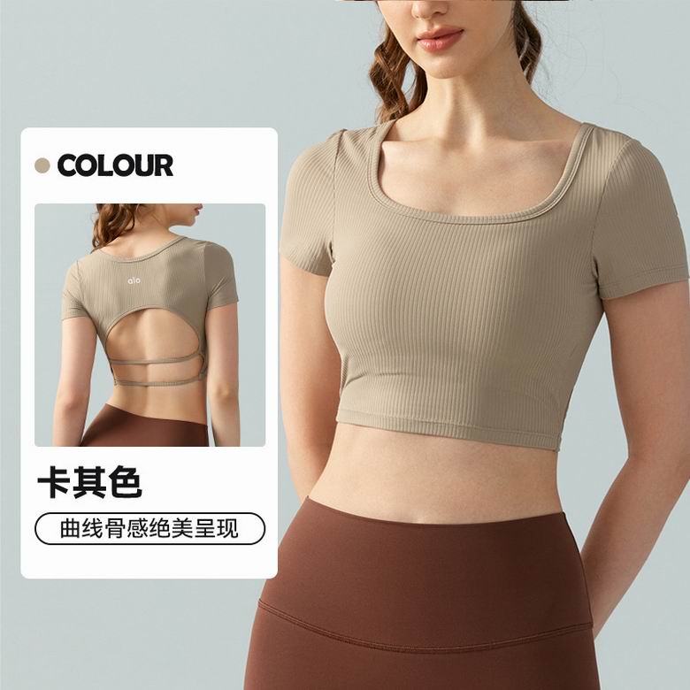 Alo S-XL DST716  4C