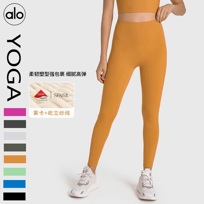 Alo 4-12 JY002 8C
