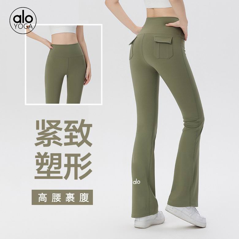 Alo S-XL 8810 4C