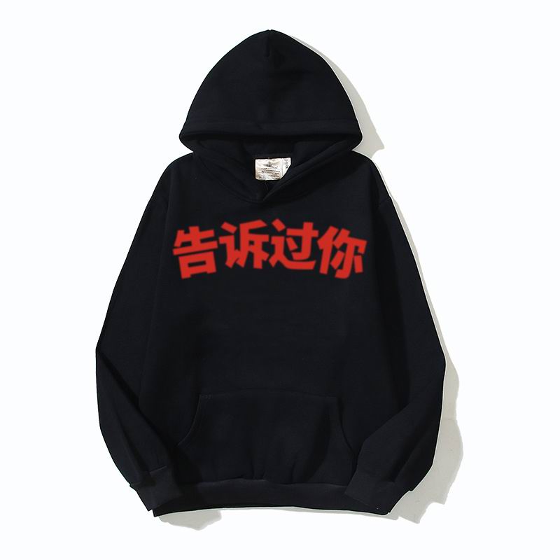 Kanye M-2XL cztx859