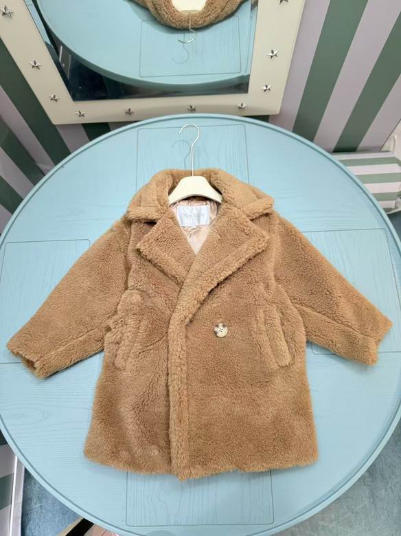 Max Mara ͯװ 0815