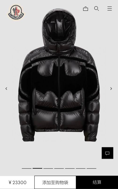Moncler sz1-4 26yr14