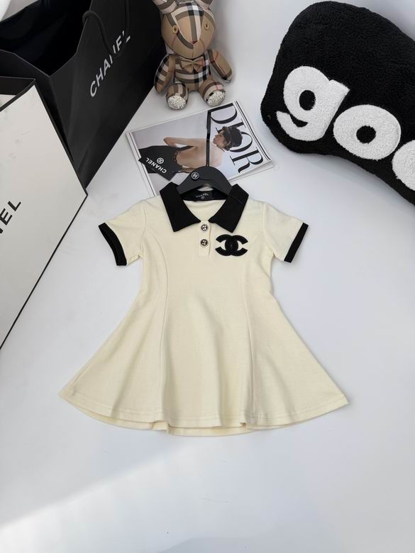 Chanel Kid 0513
