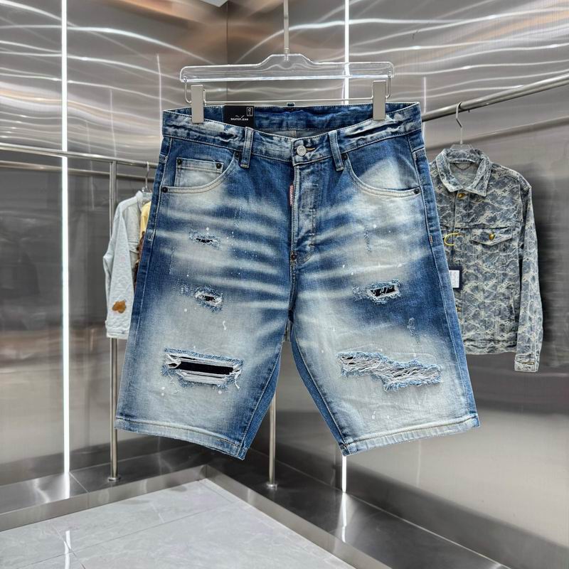 DSQ sz44-54 hgntx45