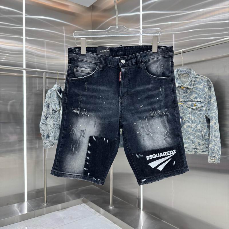 DSQ sz44-54 hgntx53