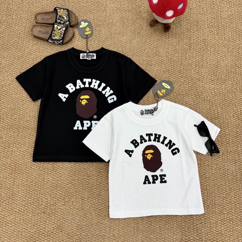 Bape Kid 0525