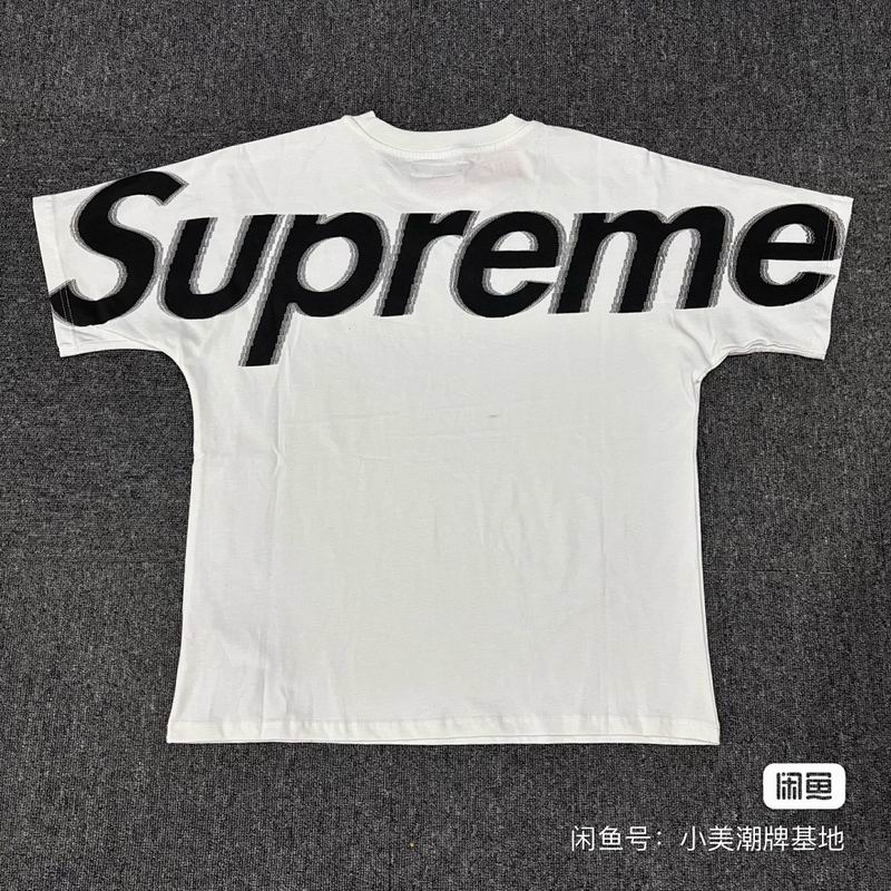 Supreme S-XL amtrS01