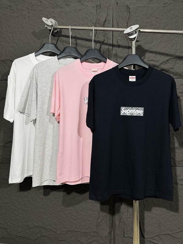 Supreme S-XL amtrS83
