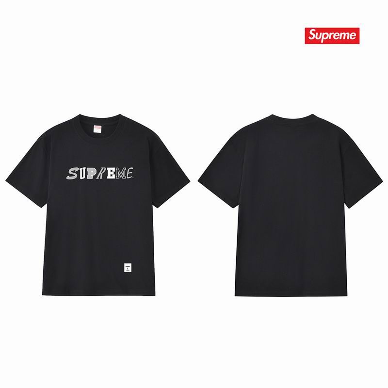 Supreme S-XL amtrS255
