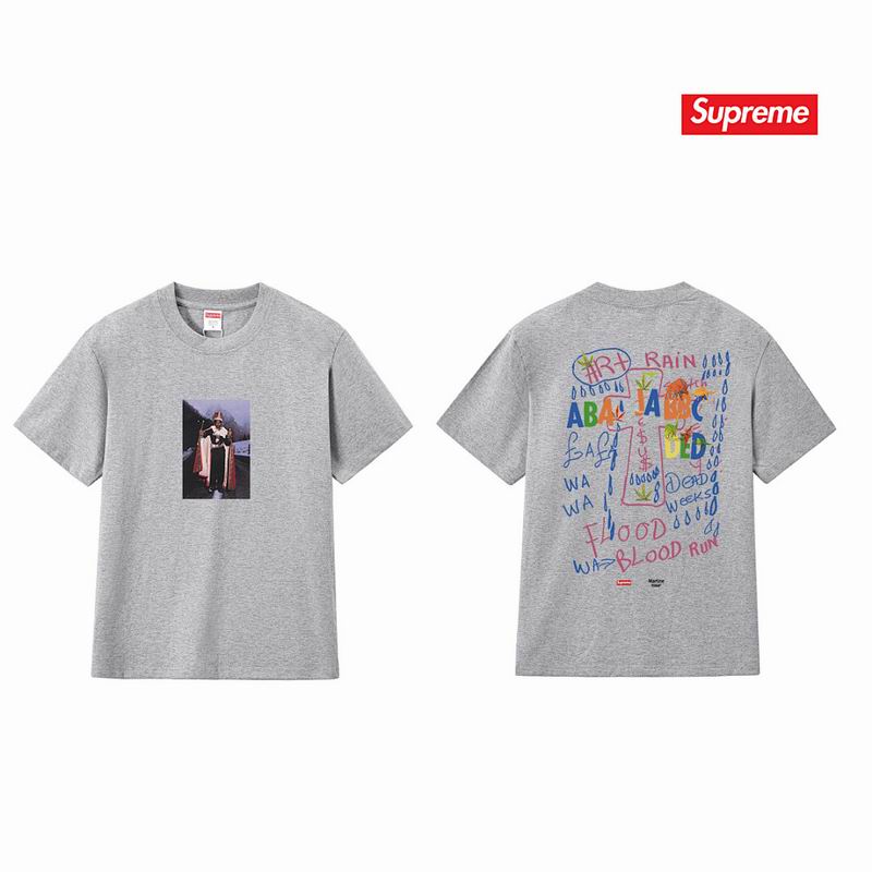 Supreme S-XL amtrS307