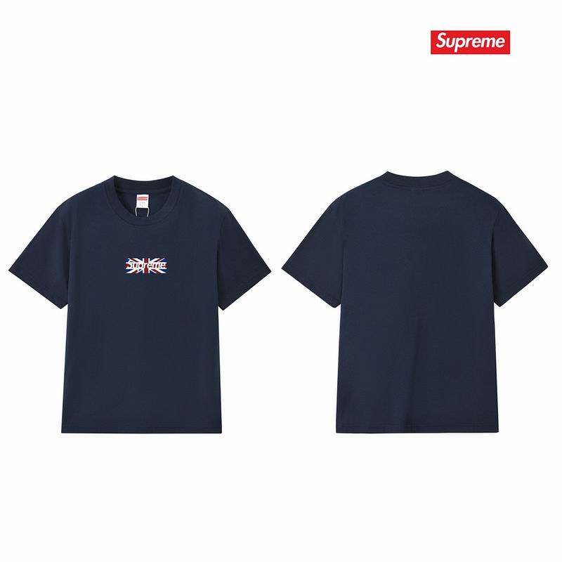 Supreme S-XL amtrS316