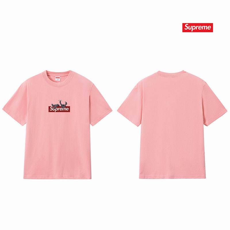 Supreme S-XL amtrS322
