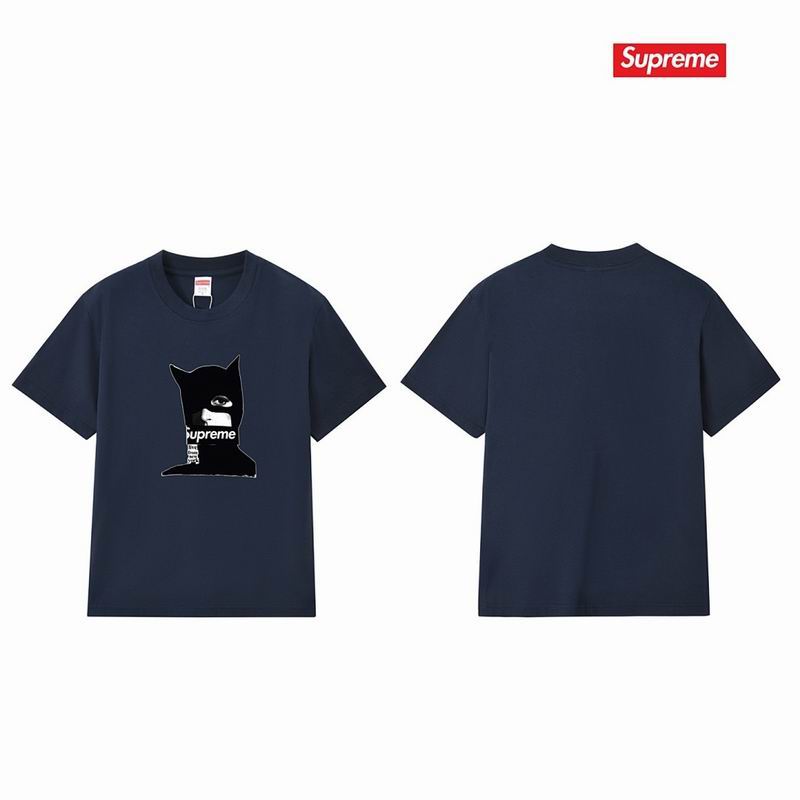 Supreme S-XL amtrS329