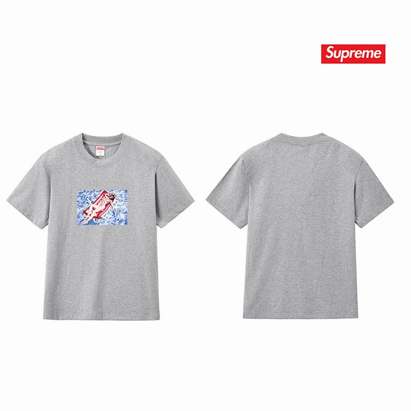 Supreme S-XL amtrS332