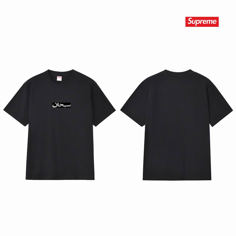 Supreme S-XL amtrS336