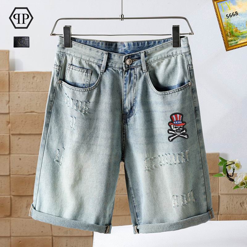 PP sz28-38 25tr11