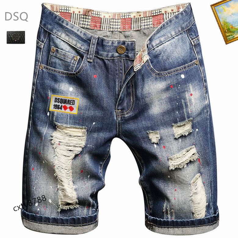 DSQ ţ�ж̿� 0809