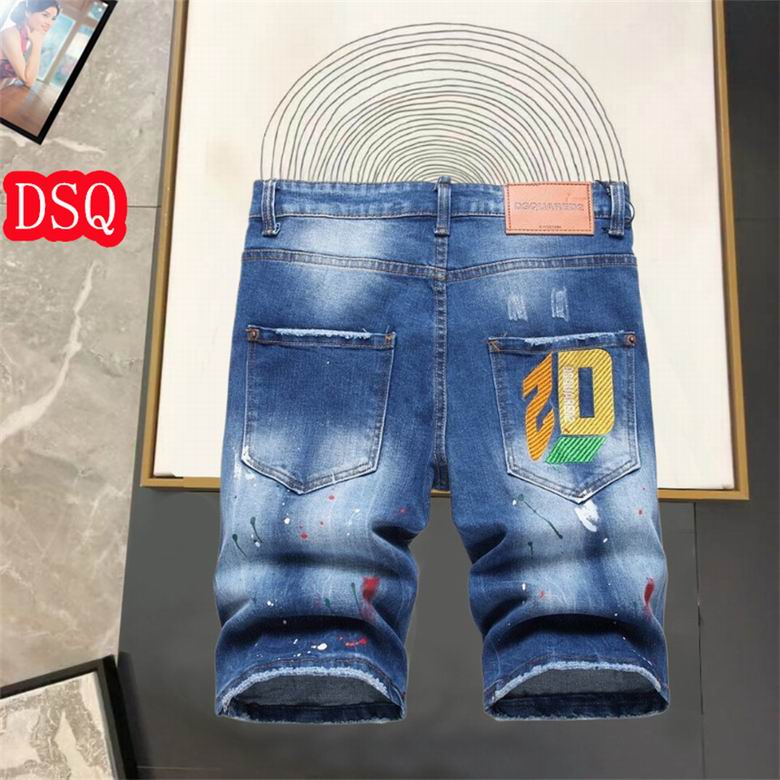 DSQ sz29-38 12yn23