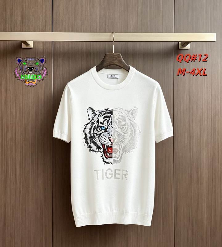 Tiger M-4XL 12yh55