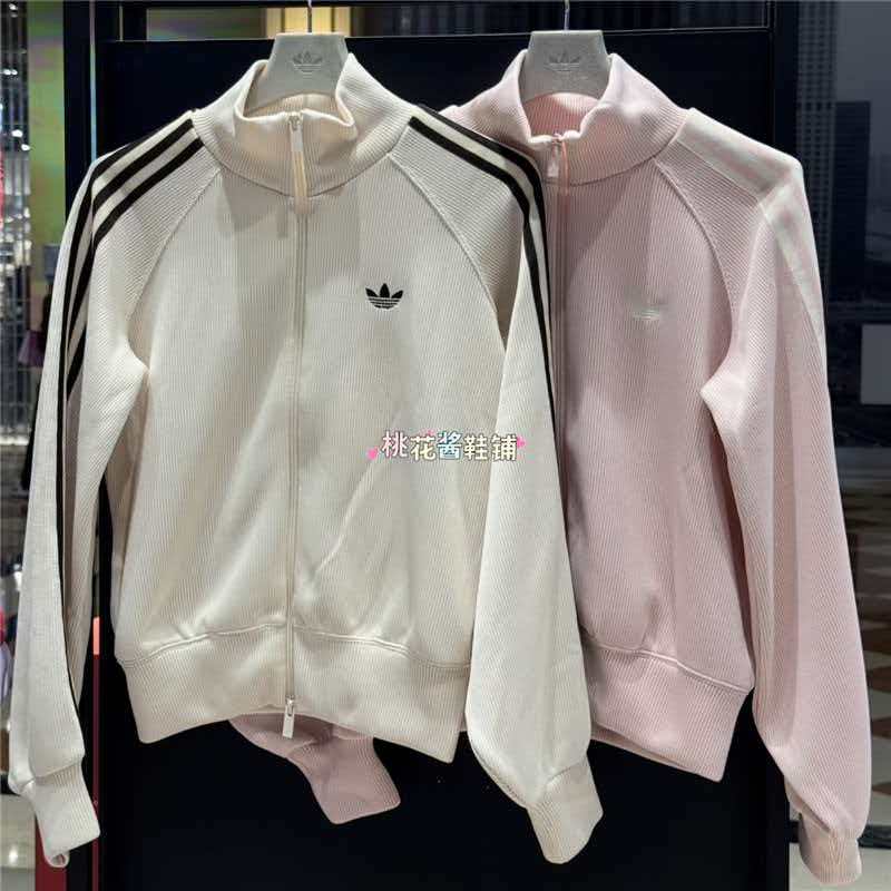 Adidas S-2XL fxtx5489