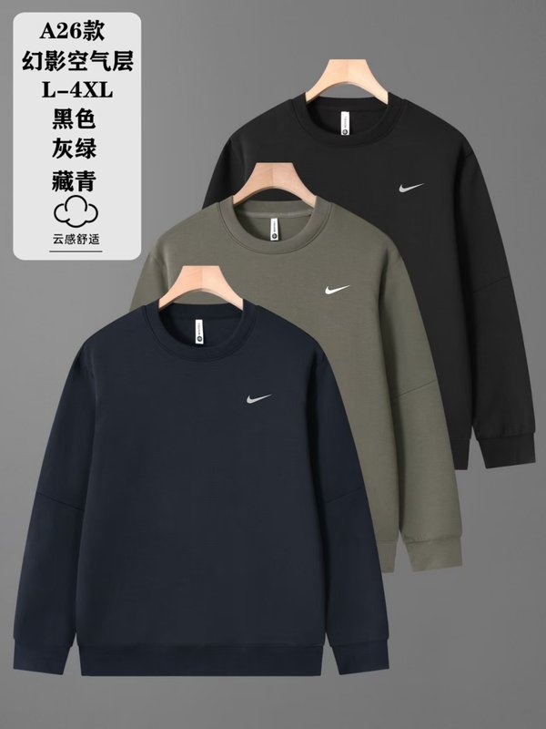 Nike L-4XL yfxA26