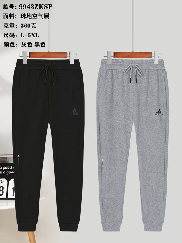 Adidas L-5XL yfx9943