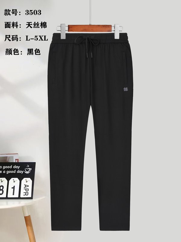 Kolon Sport L-5XL yfx3503