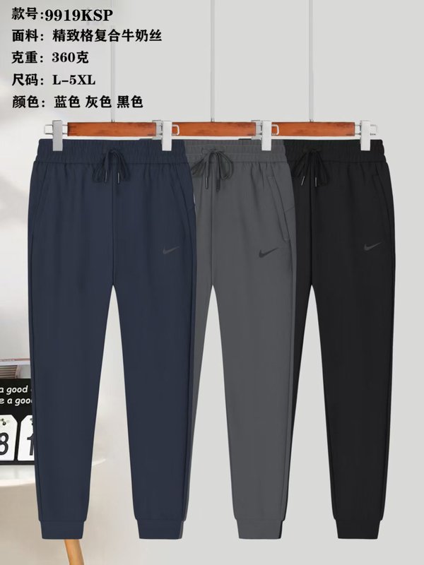 Nike L-5XL yfx9919