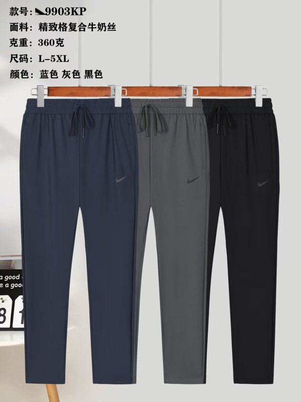 Nike L-5XL yfx9903