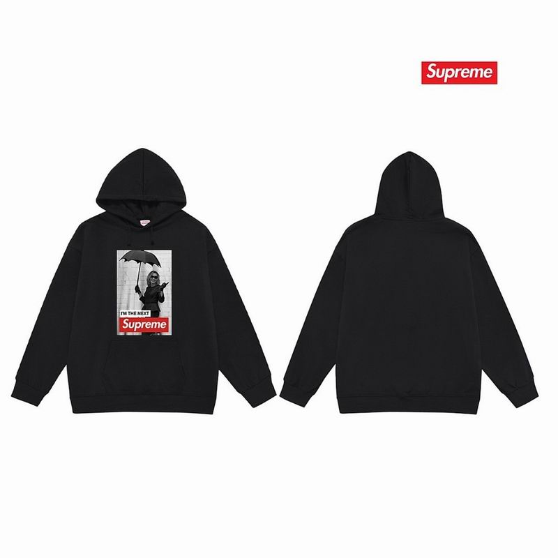 Supreme S-2XL thtxS2184