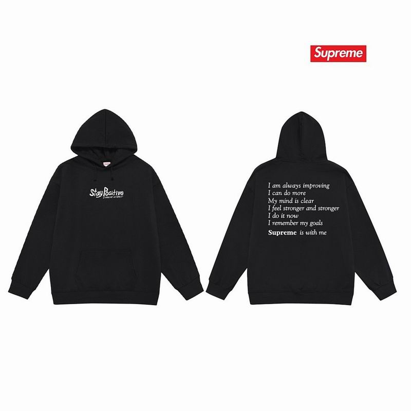 Supreme S-2XL thtxS2233