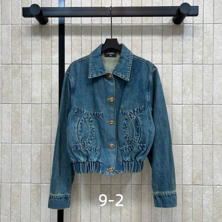 Chanel S-XL 332